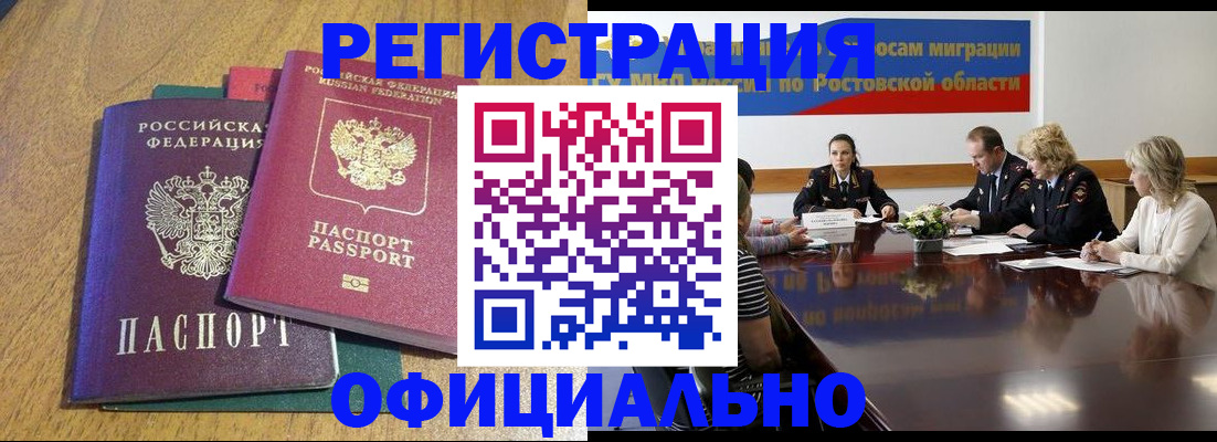 прописка поиск в Вятских Полянах