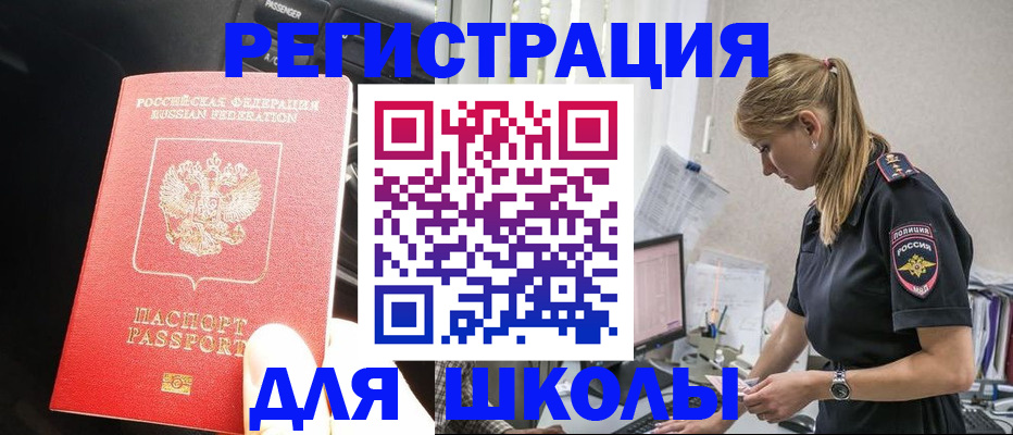 найти адрес прописки в Вятских Полянах